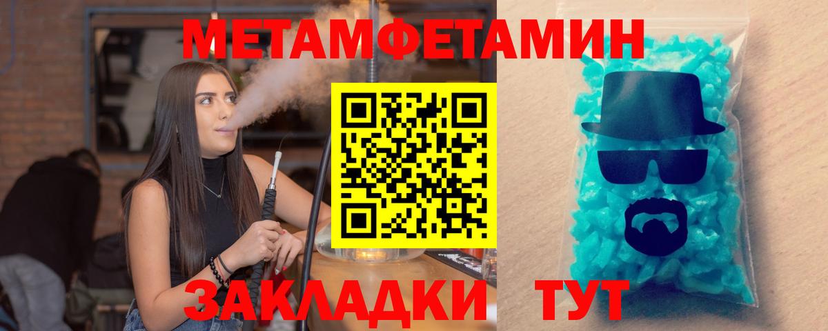 Амфетамин VHQ Партизанск