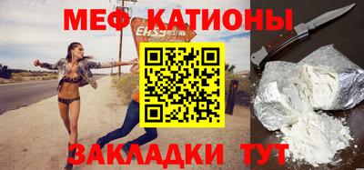 шишки Бугуруслан