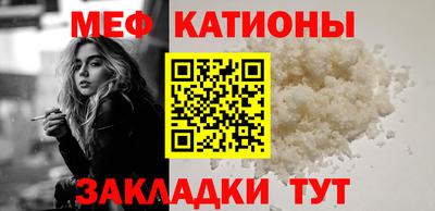 шишки Бугуруслан