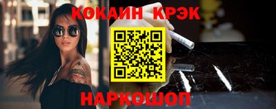 кокаин перу Будённовск