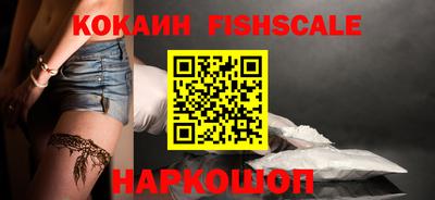 кокаин перу Будённовск