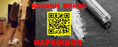 кокаин колумбия Бузулук