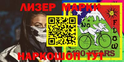 кокаин перу Будённовск