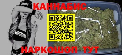 шишки Бугуруслан
