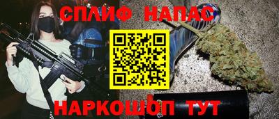 шишки Бугуруслан