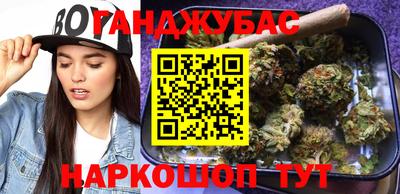 кокаин колумбия Бузулук