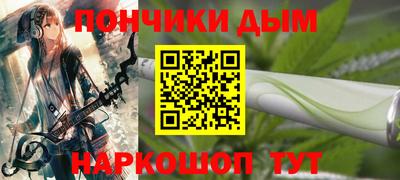 шишки Бугуруслан