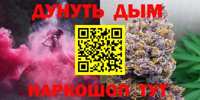 кокаин перу Будённовск