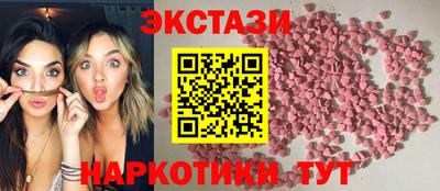 шишки Бугуруслан