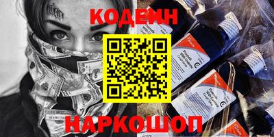 шишки Бугуруслан