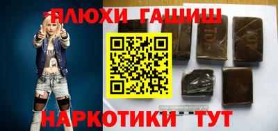 кокаин перу Будённовск