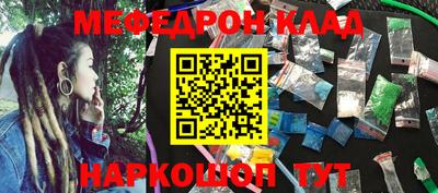 шишки Бугуруслан