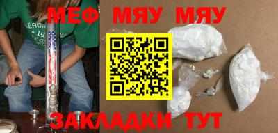 шишки Бугуруслан