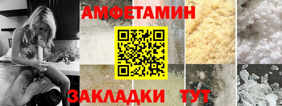 Партизанск  МЕТАМФЕТАМИН кристалл  МЕТАМФЕТАМИН  Вход с VPN 