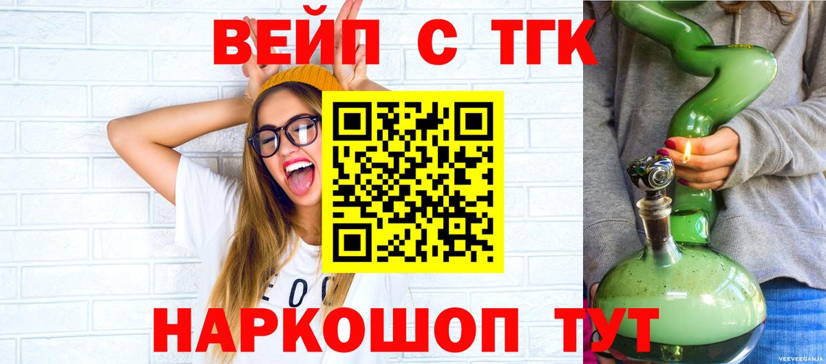 Дистиллят ТГК концентрат Партизанск