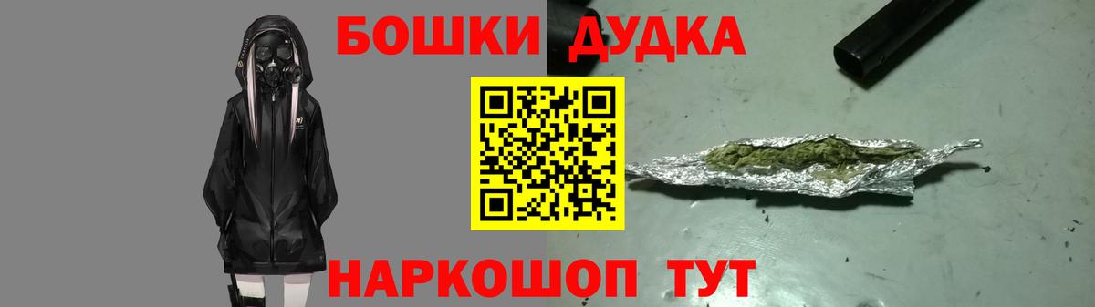 Бошки марихуана OG Kush Партизанск